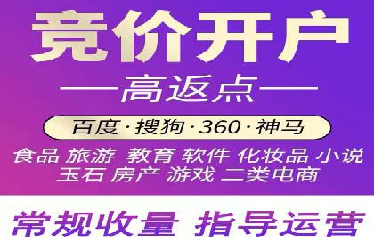 百度竞价推广运营实战经验：如何应对竞争对手挑战