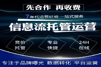 信息流广告运营中的数据驱动策略案例