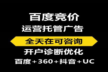 信息流广告公司案例分析：跨界合作创新案例